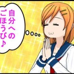 幸せになるための3要素